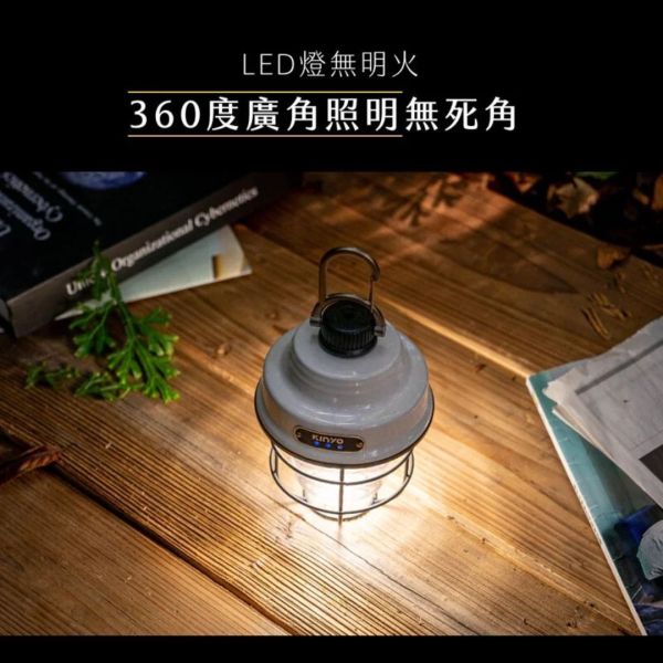 【KINYO】雙光源LED金屬露營燈 (CP-30) 露營燈,露營,充電式露營燈,LED,戶外,野餐,CP-30,CP30,可吊掛,桌立,旋鈕式無段調整亮度,360度照明