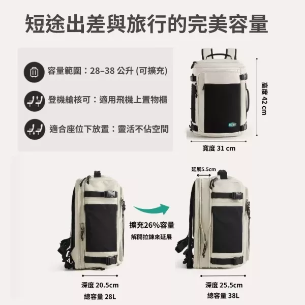 【美國Bagsmart】38L旅人擴充後背包 防盜背包 原廠保固 旅行背包 後背包 登山背包 大容量背包 Bagsmart, 38L背包, 擴充後背包, 旅行背包, 防盜背包, 登機包, 商務背包, 大容量背包, 旅人背包, Bagsmart後背包