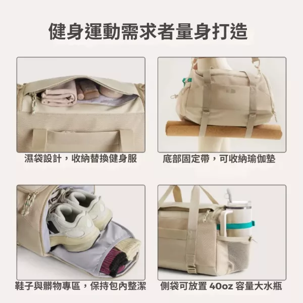 【美國Bagsmart】多功能旅行包 30L 登機包 旅行袋 大容量 健身包 鞋子隔層 背帶可拆 旅遊必備 Bagsmart, 旅行包, 登機包, 健身包, 多功能旅行袋, 大容量旅行袋, 旅遊包, 手提包, 可拆背帶, 鞋子隔層