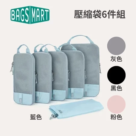 【美國Bagsmart】防潑水機能後背包 28L 防盜背包 原廠保固 旅行背包 後背包 登山背包 大容量背包 Bagsmart, 防潑水背包, 防盜背包, 機能後背包, 旅行背包, 登山包, 通勤背包, 大容量背包, 防水包
