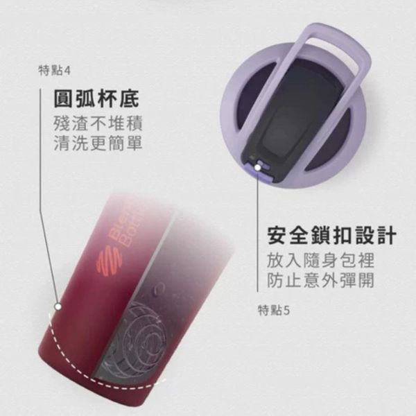 【BlenderBottle】 Strada Sleek 25oz 不鏽保冰杯 庫洛米 740ml Blender Bottle,blenderbottle,strada,sleek,不鏽鋼杯,保溫保冰,隨行杯,環保杯,搖搖杯,運動水壺