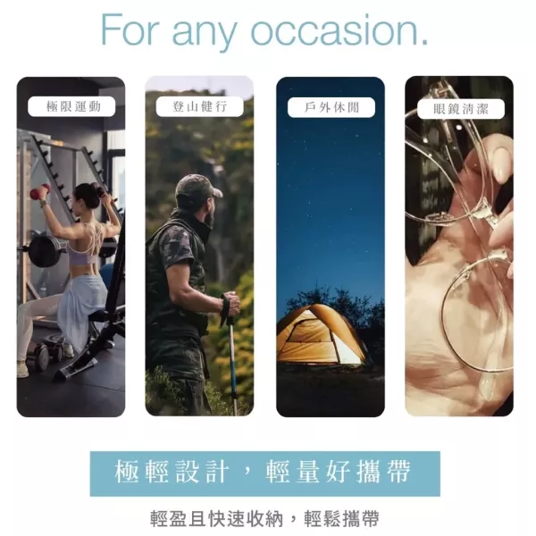 【ROLLS】3.7倍超吸水 運動毛巾 多用途極速快乾吸水毛巾 機能毛巾 四種顏色 輕便毛巾 運動毛巾 方便收納 ROLLS, 運動毛巾, 吸水毛巾, 快乾毛巾, 機能毛巾, 輕量毛巾, 旅行毛巾, 健身毛巾, 露營用品, ROLLS毛巾