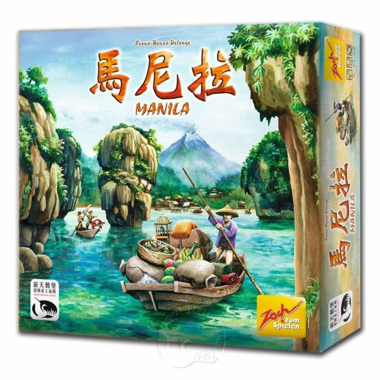 馬尼拉 
