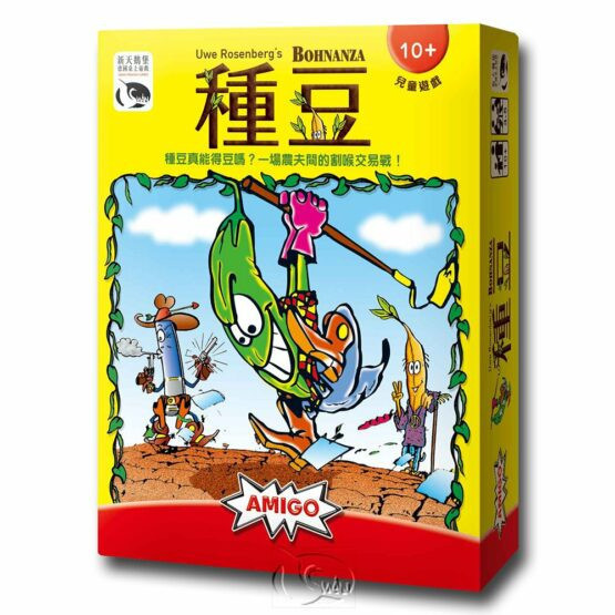 種豆 