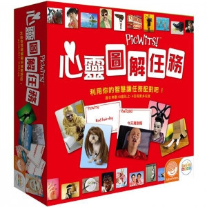 心靈圖解任務 (主/中文) 