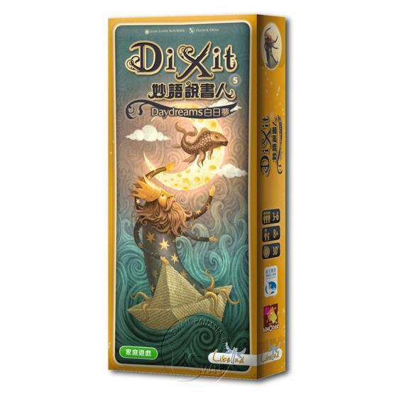 妙語說書人白日夢擴充 