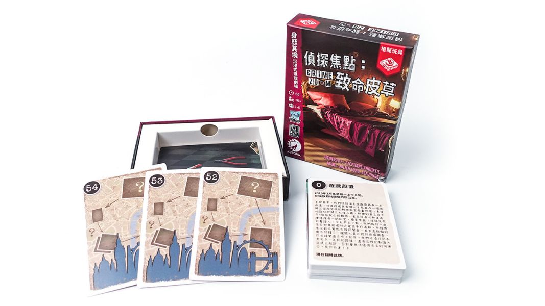 偵探焦點：致命皮草 