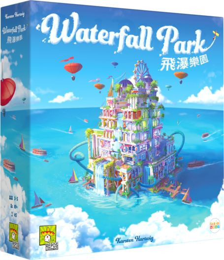 飛瀑樂園 (主/中文) 