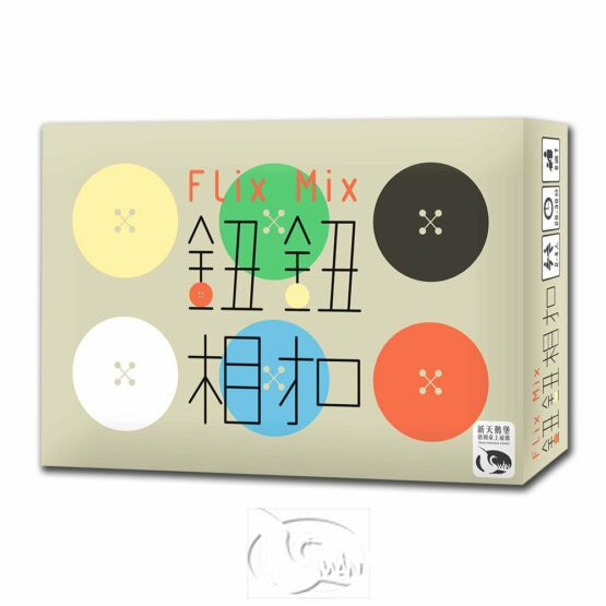 鈕鈕相扣 