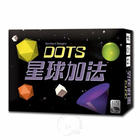 星球加法 