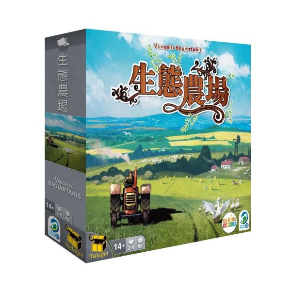 生態農場 (主/中文) 