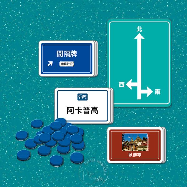 繞著地球跑 