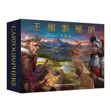 王國製圖師 大盒典藏版 (主/中文) 