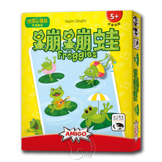 蹦蹦蛙 