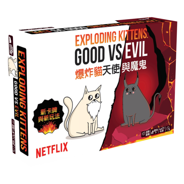 爆炸貓 天使與魔鬼 (主/中文) 