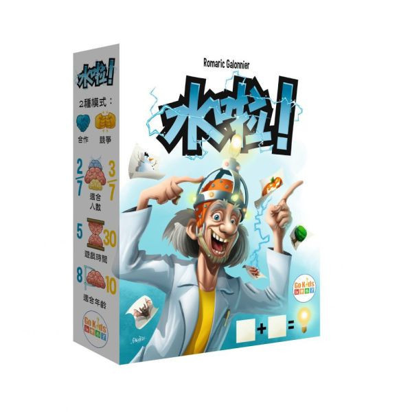 (二手)水啦! (主/中文) 