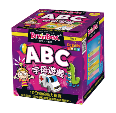 大腦益智盒 字母遊戲 (主/中文) 