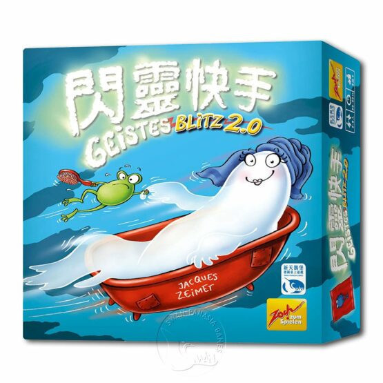 閃靈快手2.0 