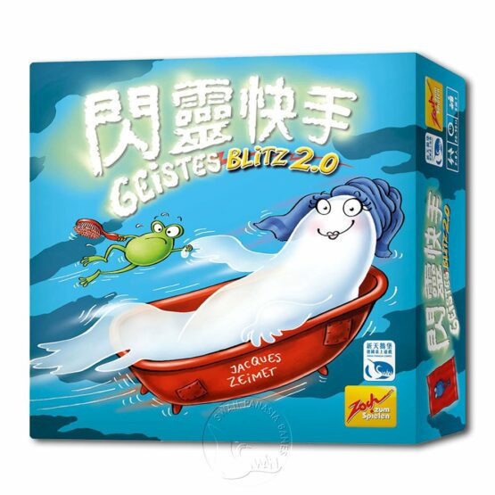 (二手)閃靈快手2.0 