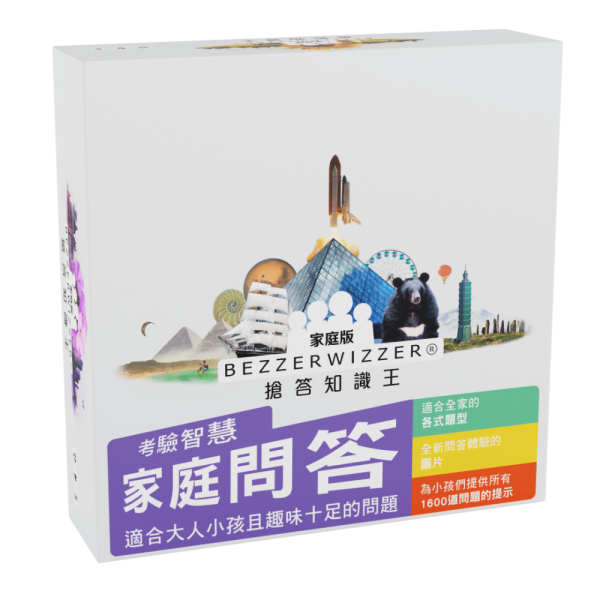 搶答知識王 家庭版 (主/中文) 