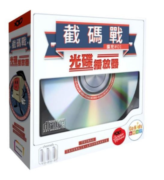 (二手)截碼戰 光碟播放器  (擴/中文) 
