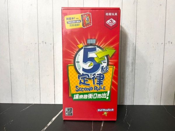(二手)5秒定律 