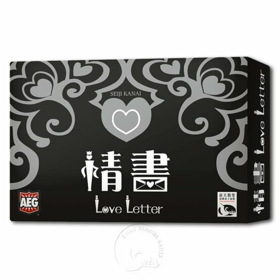 情書（日版插畫） 