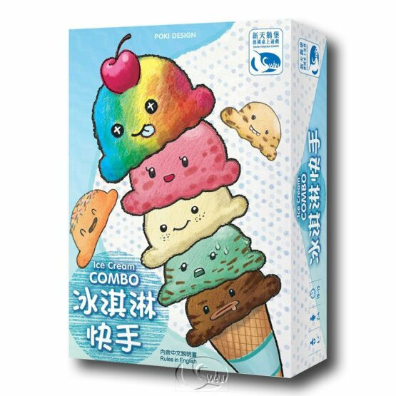 冰淇淋快手2.0 