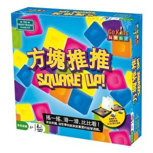 方塊推推 (主/中文) 