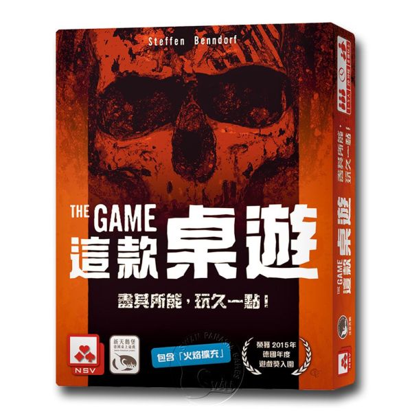 這款桌遊 