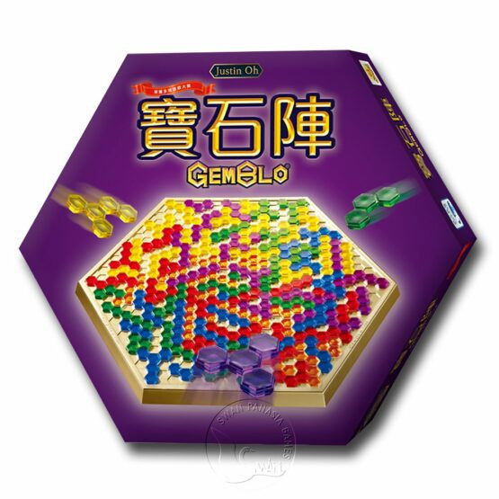 寶石陣 