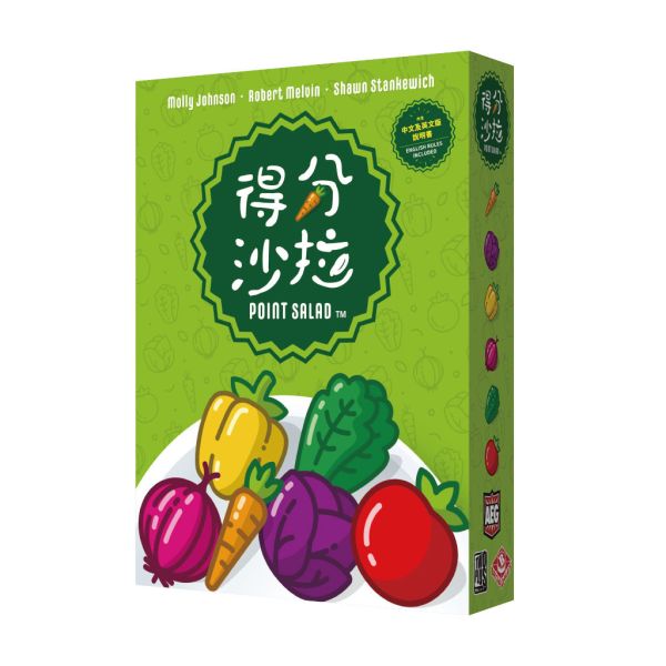 得分沙拉 Point Salad 