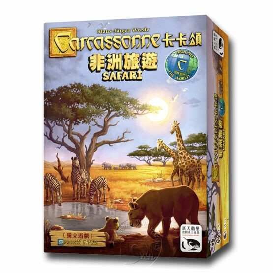 卡卡頌非洲旅遊 