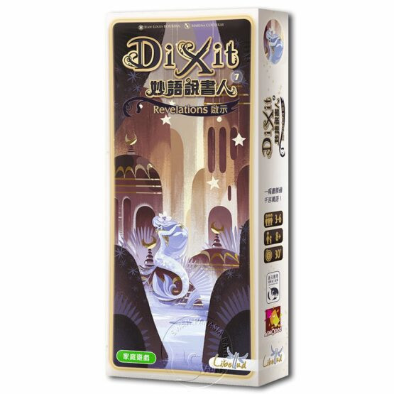 妙語說書人啟示擴充 