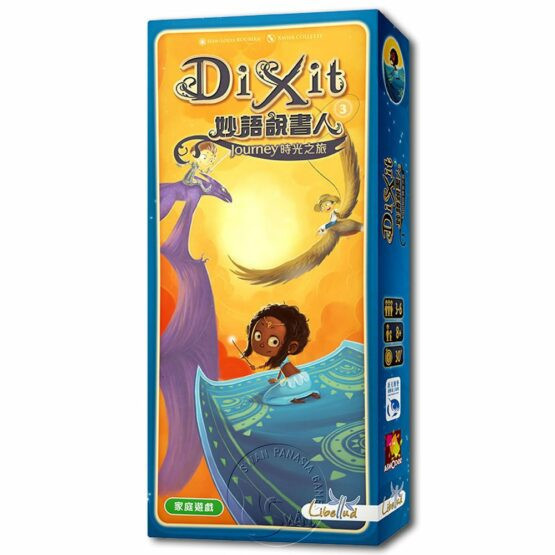 妙語說書人時光之旅擴充 