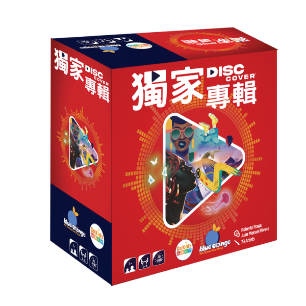 獨家專輯 (主/中文) 