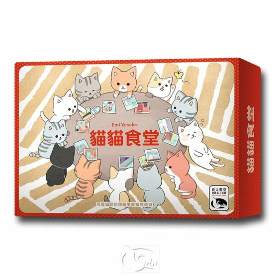 貓貓食堂 