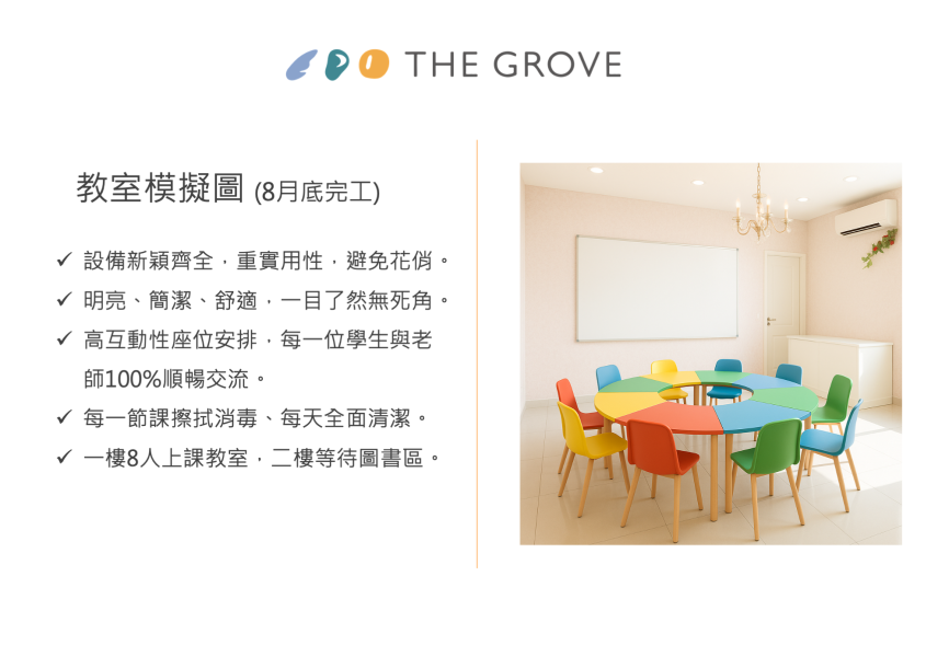 CLIL Grades-國小菁英分級班 竹北小一英語, 小一美語, 國小兒童美語, 國小兒童英語, 竹北美語推薦,  , 竹北英語推薦, project-based, 自然發音, Shelly老師, Tr Shelly, 竹北 推薦的美語補習班, 竹北 小班制美語補習班