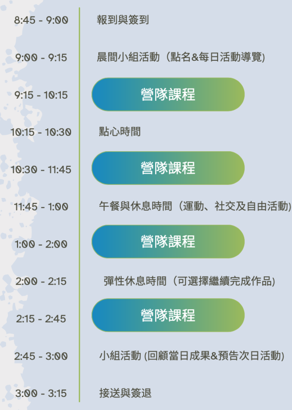 YouTube®創作者  YouTube® Content Creators-2025-UCLA Summer Camp 美國遊學,UCLA夏令營,YouTube營隊,影音創作課程,兒童遊學,名校遊學,腳本撰寫,剪輯教學,綠幕特效,個人品牌經營,夏令營推薦,洛杉磯遊學