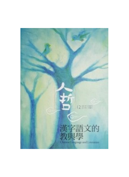 人哲NO.12 