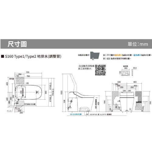 KS光伸廚衛生活館 衛浴系列-A La Uno S160 (Type1/ Type2) 全自動洗淨馬桶 光伸廚衛生活館,衛浴系列,ALaUnoS160,Type1,Type2,全自動洗淨馬桶