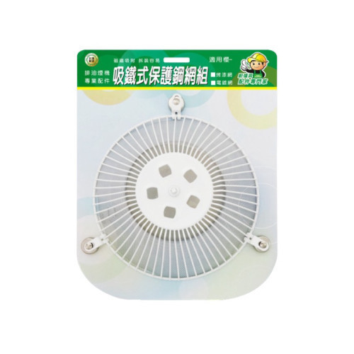 陸泰,廚房系列,K510021,吸鐵式/烤漆網 陸泰,廚房系列,K510021,吸鐵式/烤漆網