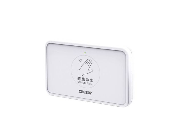 凱撒 外掛式馬桶感應沖水器 CF130/CF130DC 