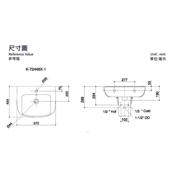 Kohler-Reach 單孔半瓷腳壁掛臉盆(成套),572*454mm 