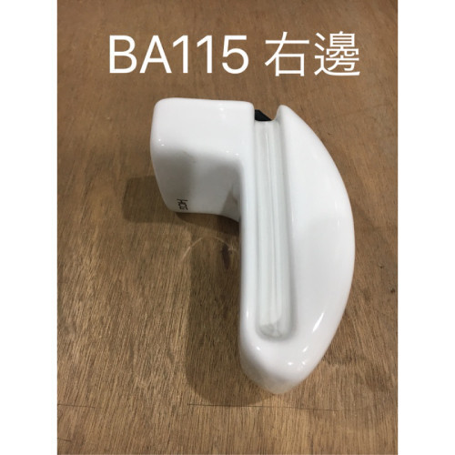 HCG和成 居家系列-BA115-右邊/左邊 掛架頭 化妝板 HCG,和成,居家系列,BA115,掛架頭,化妝板