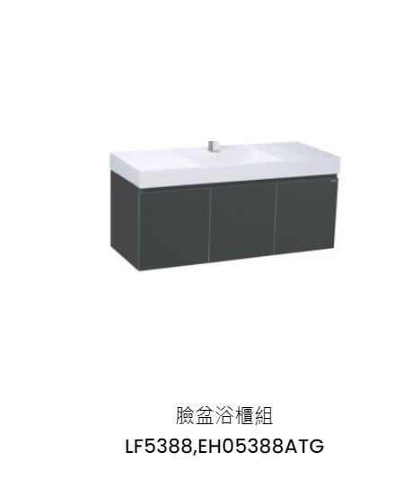 凱撒 臉盆浴櫃組-開門櫃.無溢水孔 鈦金灰 LF5388+EH05388ATG 