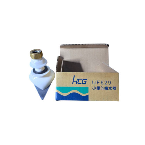 HCG和成 小便斗系列-UF629 灑水器 HCG,和成,小便斗系列,UF629,灑水器