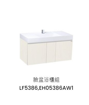 凱撒 臉盆浴櫃組-開門櫃.無溢水孔 白胡桃 LF5386+EH05386AW1 