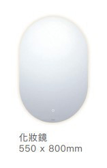 凱撒 化妝鏡 M755 