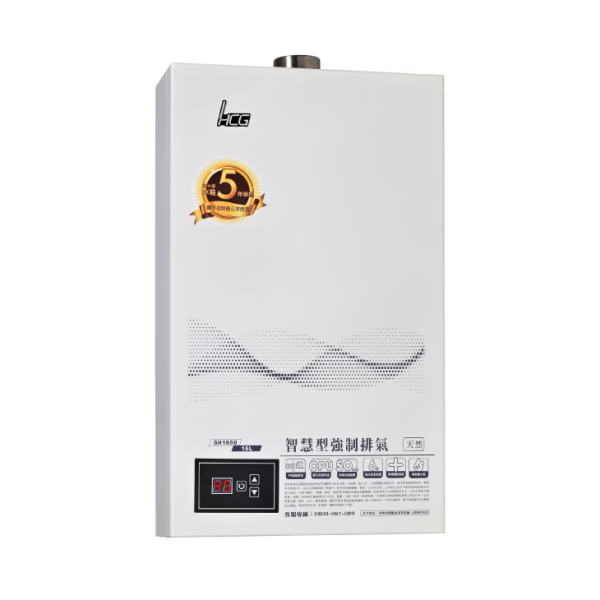 和成 數位恆溫強制排氣熱水器-16L GH1650 